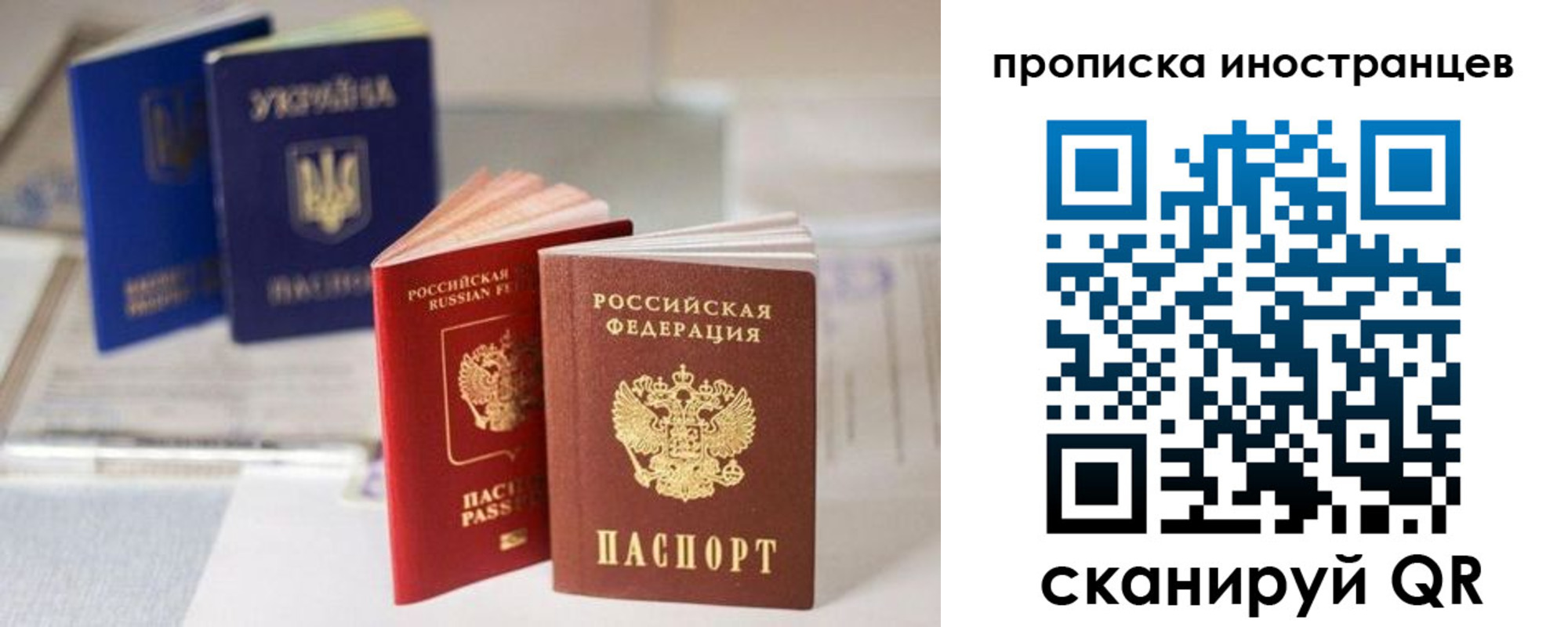 прописка для кредита в Боровске
