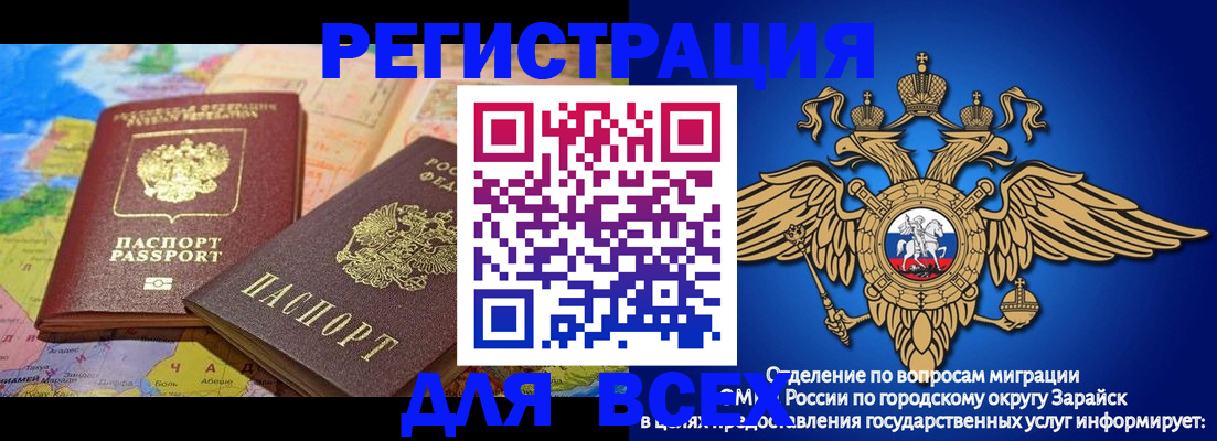 временная регистрация надежно в Боровске